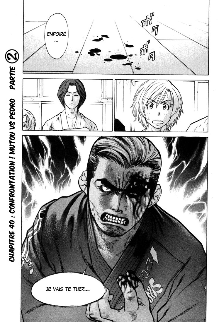 img Karate Shoukoushi Kohinata Minoru 2